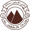 Al Jabalain